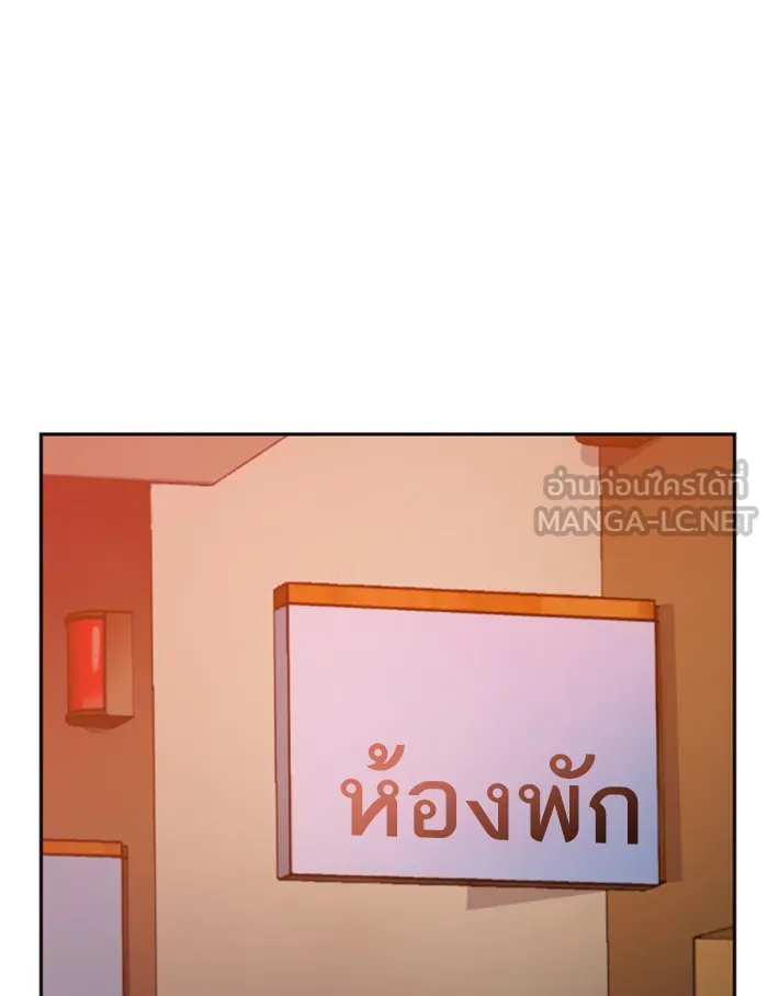 พี่ชายสายบอดี้การ์ด ตอนที่ 24 รูปที่ 150