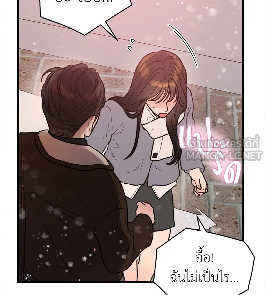 ปรารถนารักอันงดงาม ตอนที่ 15 รูปที่ 33