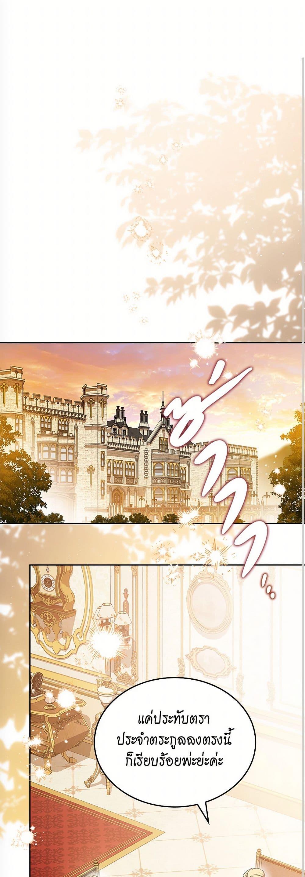 Manga-lc-com อ่านมังงะ อ่านการ์ตูน ออนไลน์ ฟรี In This Life, I Will Be the Lord ตอนที่ 1 2 3 4 5 6 7 8 9 10 11 12 13 14 ฟรี ไม่มีโฆษณา Manga-lc - อ่าน มังงะ อ่าน การ์ตูน ออนไลน์ อ่านมังงะ ฟรี