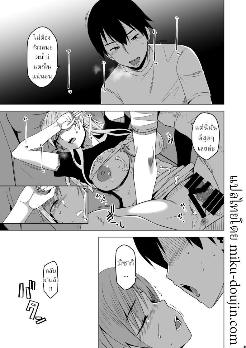 Doujin-Lc- อ่าน โดจิน มังฮวา เกาหลี ญี่ปุ่น จีน แปลไทย ฉันถูกล่อลวง (HG Chagawa) ตอนที่ 1 2 3 4 5 6 7 8 9 10 11 12 13 14 ฟรี ไม่มีโฆษณา อ่าน โดจิน Manhwa เกาหลี ญี่ปุ่น จีน เรามีครบ คัดมาให้เน้นๆ โดจิน 18+ รับประกันความฟินโดย  Doujin Lc