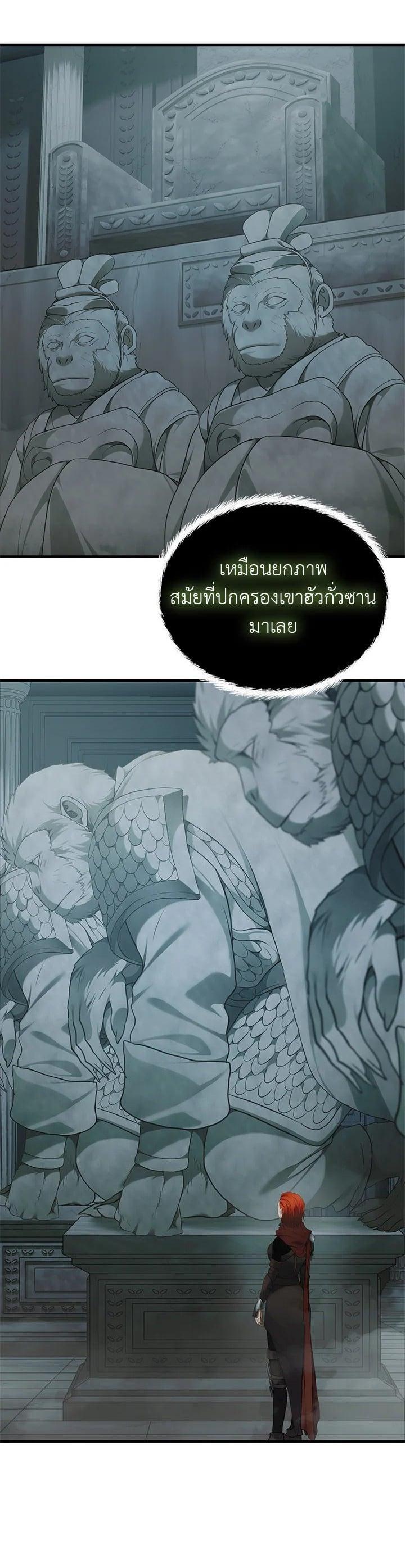 Manga-lc-com อ่านมังงะ อ่านการ์ตูน ออนไลน์ ฟรี Second Life Ranker ตอนที่ 1 2 3 4 5 6 7 8 9 10 11 12 13 14 ฟรี ไม่มีโฆษณา Manga-lc - อ่าน มังงะ อ่าน การ์ตูน ออนไลน์ อ่านมังงะ ฟรี