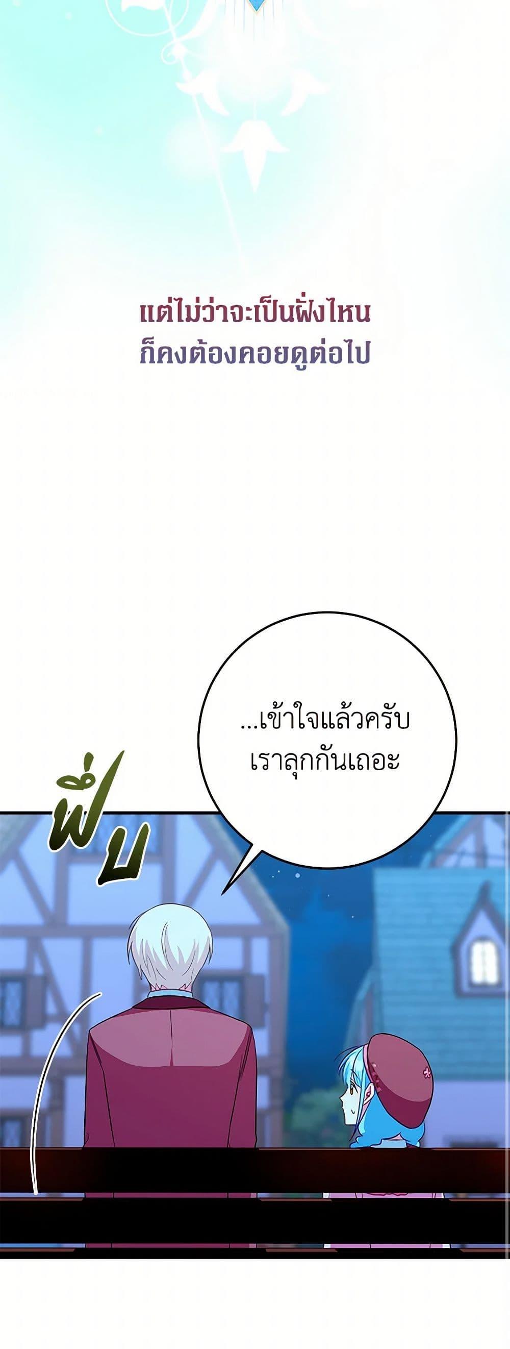 Manga-lc-com อ่านมังงะ อ่านการ์ตูน ออนไลน์ ฟรี Lady Blue Bird of the White Lion Family ตอนที่ 1 2 3 4 5 6 7 8 9 10 11 12 13 14 ฟรี ไม่มีโฆษณา Manga-lc - อ่าน มังงะ อ่าน การ์ตูน ออนไลน์ อ่านมังงะ ฟรี