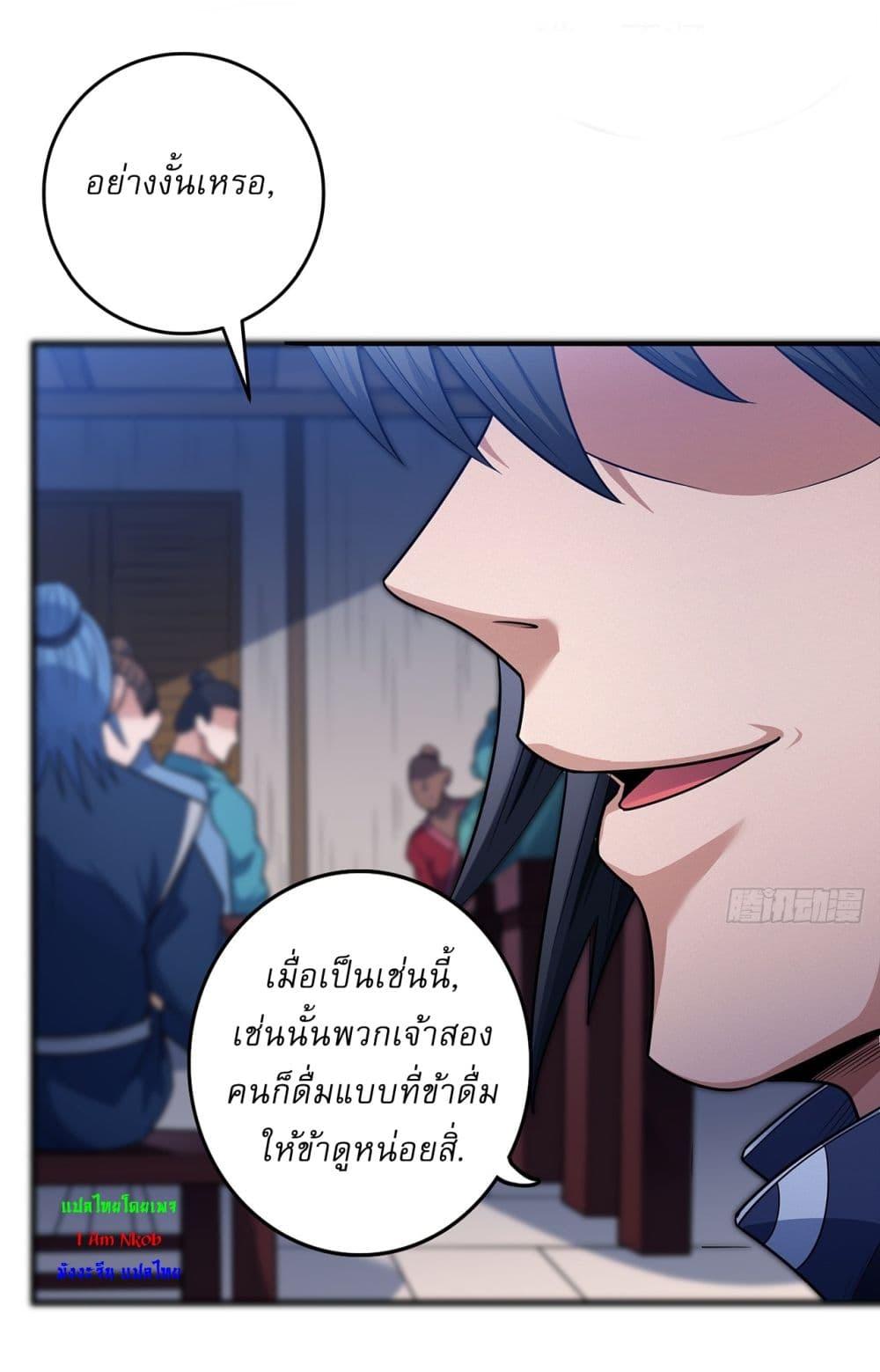 Manga-lc-com อ่านมังงะ อ่านการ์ตูน ออนไลน์ ฟรี God of Martial Arts ตอนที่ 1 2 3 4 5 6 7 8 9 10 11 12 13 14 ฟรี ไม่มีโฆษณา Manga-lc - อ่าน มังงะ อ่าน การ์ตูน ออนไลน์ อ่านมังงะ ฟรี