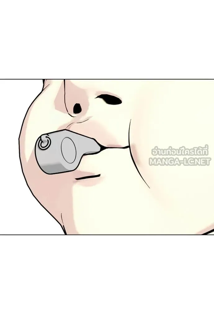 หมาหัวเน่า ตอนที่ 140 รูปที่ 159