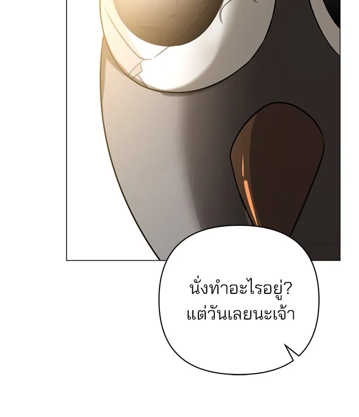 อะคาเดมีนี้เห็นทีจะเจ๊ง ตอนที่ 33 รูปที่ 50