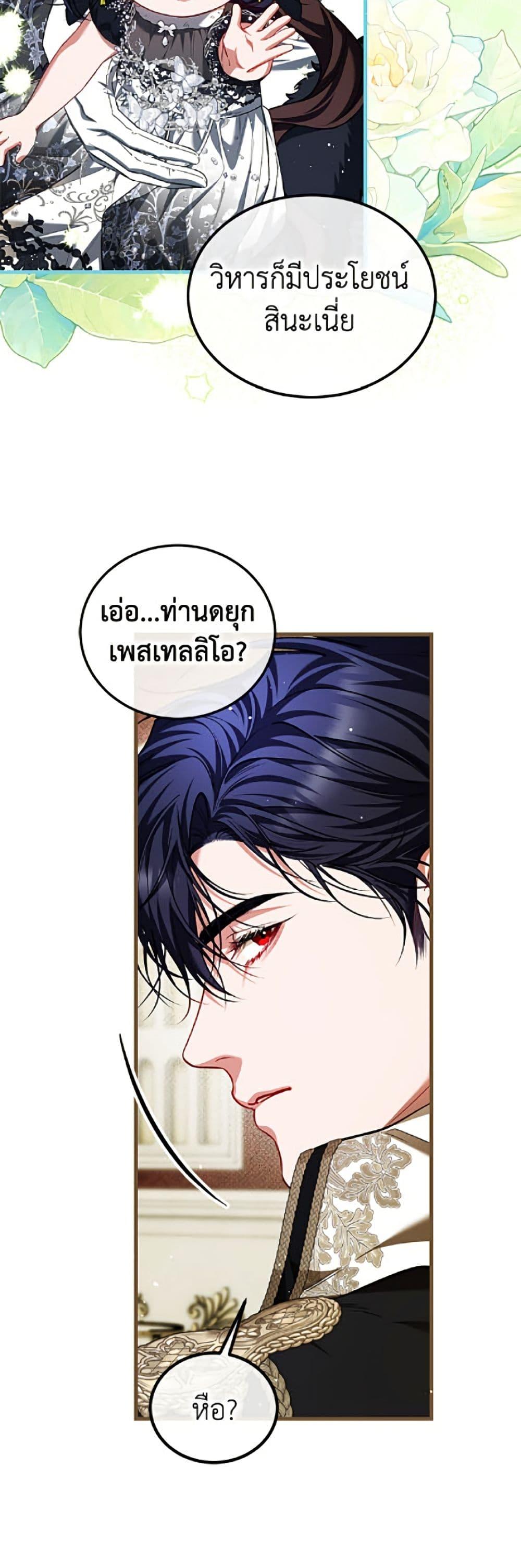 Manga-lc-com อ่านมังงะ อ่านการ์ตูน ออนไลน์ ฟรี Limited Extra time ตอนที่ 1 2 3 4 5 6 7 8 9 10 11 12 13 14 ฟรี ไม่มีโฆษณา Manga-lc - อ่าน มังงะ อ่าน การ์ตูน ออนไลน์ อ่านมังงะ ฟรี