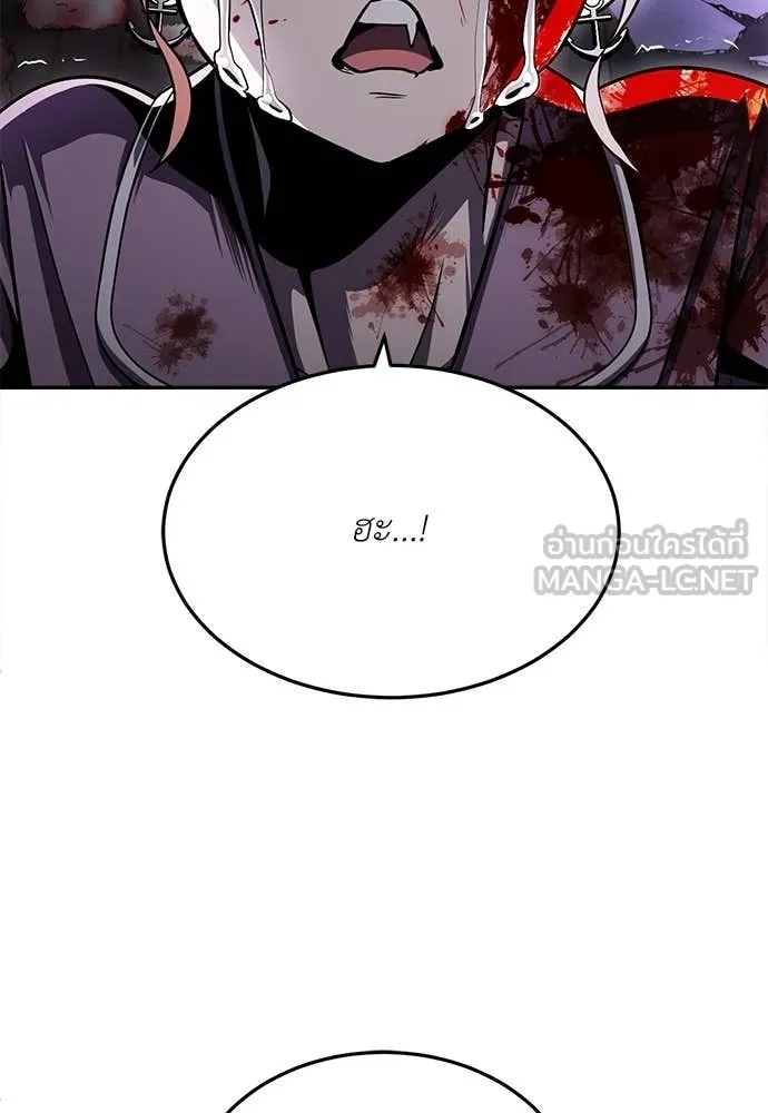 สนามเด็กล่า ตอนที่ 69 รูปที่ 24