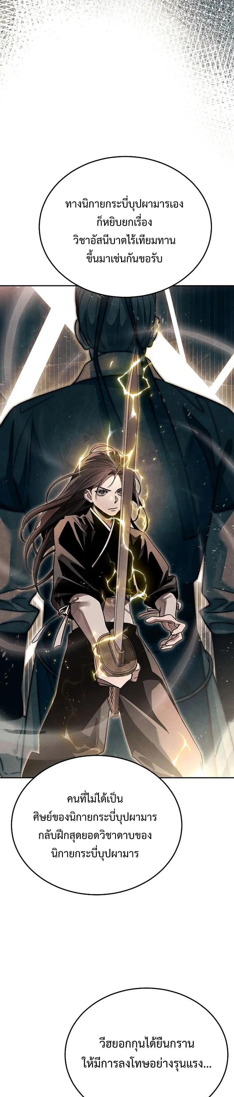 Manga-lc-com อ่านมังงะ อ่านการ์ตูน ออนไลน์ ฟรี The Great Heavenly Demon Sovereign ตอนที่ 1 2 3 4 5 6 7 8 9 10 11 12 13 14 ฟรี ไม่มีโฆษณา Manga-lc - อ่าน มังงะ อ่าน การ์ตูน ออนไลน์ อ่านมังงะ ฟรี