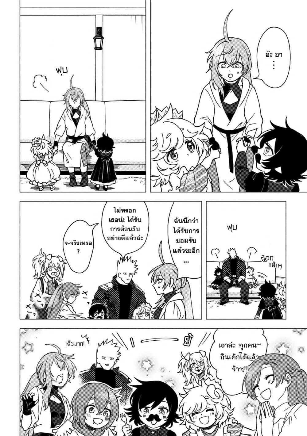 Manga-lc-com อ่านมังงะ อ่านการ์ตูน ออนไลน์ ฟรี B-Rank Adventurer With an Evil Look Becomes a Daddy to the Protagonist and His Childhood Friends ตอนที่ 1 2 3 4 5 6 7 8 9 10 11 12 13 14 ฟรี ไม่มีโฆษณา Manga-lc - อ่าน มังงะ อ่าน การ์ตูน ออนไลน์ อ่านมังงะ ฟรี