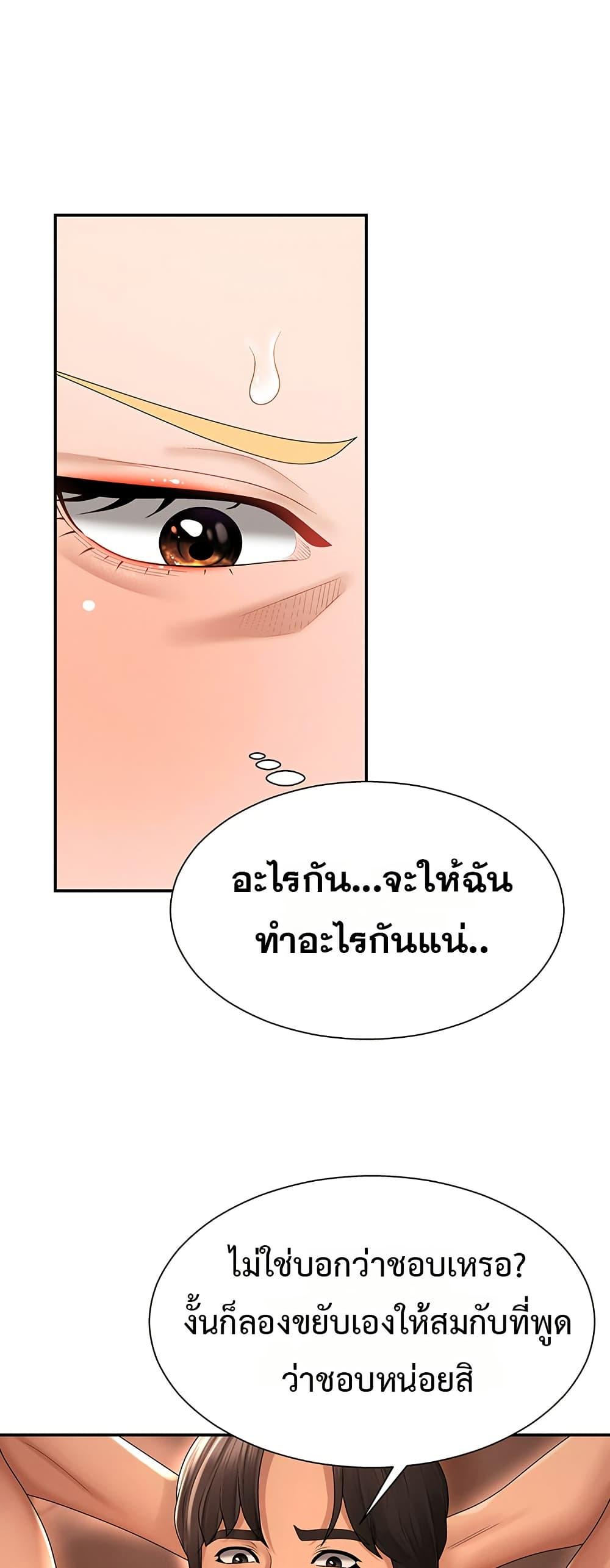 Doujin-Lc- อ่าน โดจิน มังฮวา เกาหลี ญี่ปุ่น จีน แปลไทย Repay With Your ตอนที่ 1 2 3 4 5 6 7 8 9 10 11 12 13 14 ฟรี ไม่มีโฆษณา อ่าน โดจิน Manhwa เกาหลี ญี่ปุ่น จีน เรามีครบ คัดมาให้เน้นๆ โดจิน 18+ รับประกันความฟินโดย  Doujin Lc