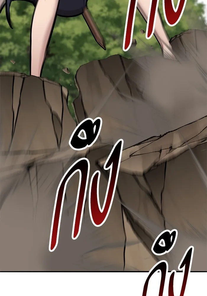 ยอดคนเลเวลทะลุ ตอนที่ 33 บุกทางเหนือ (5) รูปที่ 34