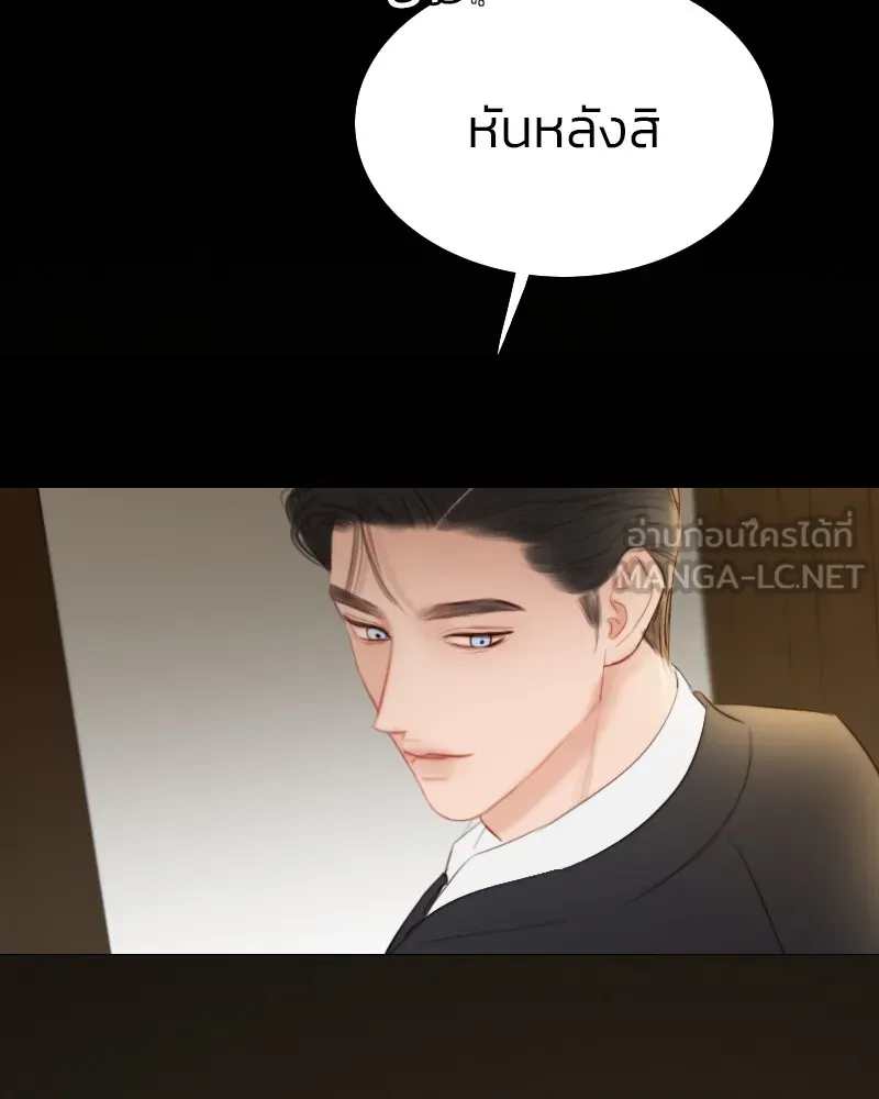 เซเรน่า ตอนที่ 28 รูปที่ 60