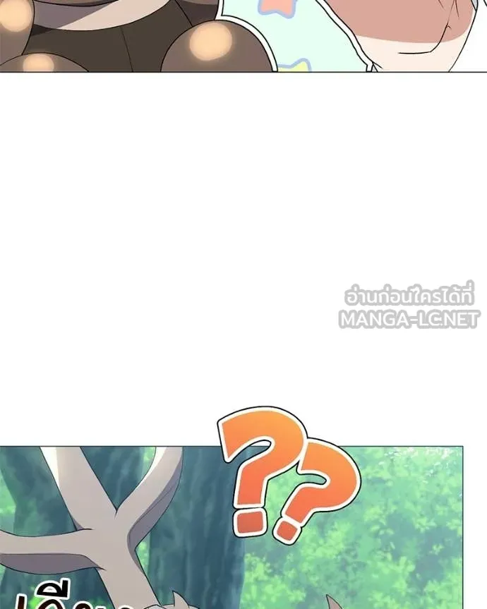 คนสวนโลกฮันเตอร์ ตอนที่ 92 รูปที่ 85