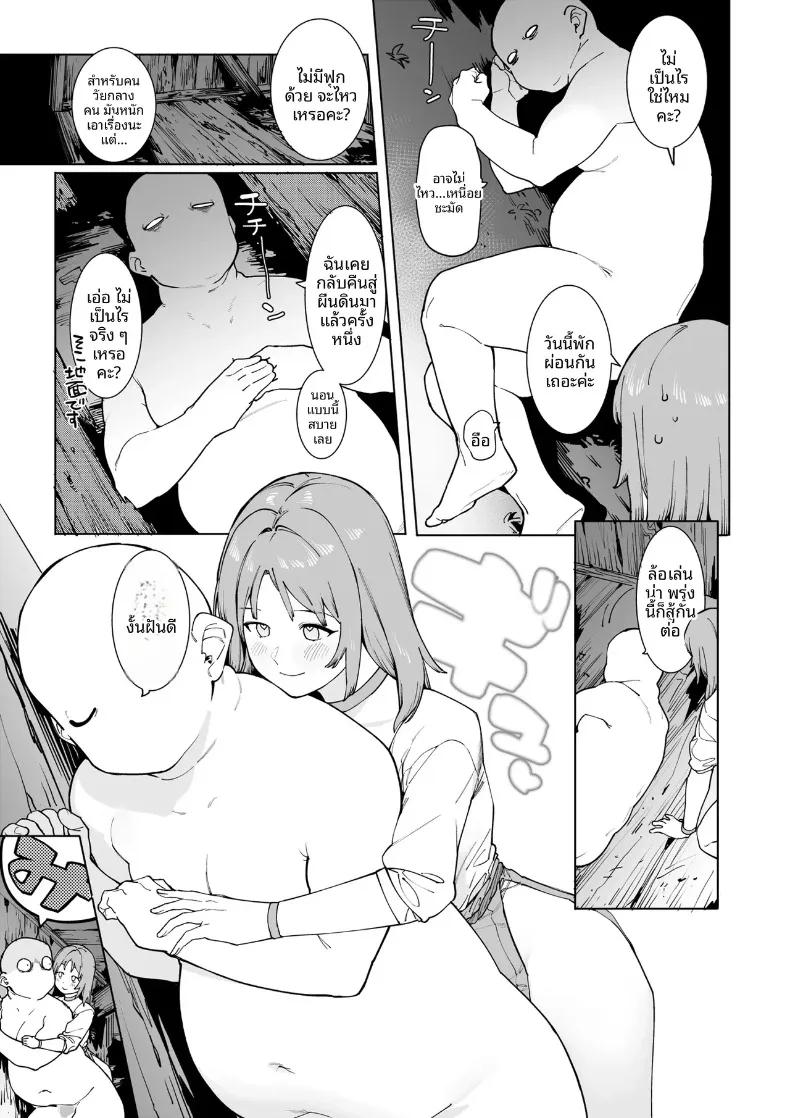 Doujin-Lc- อ่าน โดจิน มังฮวา เกาหลี ญี่ปุ่น จีน แปลไทย เริ่มต้นใหม่จากศูนย์ในโลกคู่ขนาน (Puuzaki Puuna, Menea the Dog) ตอนที่ 1 2 3 4 5 6 7 8 9 10 11 12 13 14 ฟรี ไม่มีโฆษณา อ่าน โดจิน Manhwa เกาหลี ญี่ปุ่น จีน เรามีครบ คัดมาให้เน้นๆ โดจิน 18+ รับประกันความฟินโดย  Doujin Lc