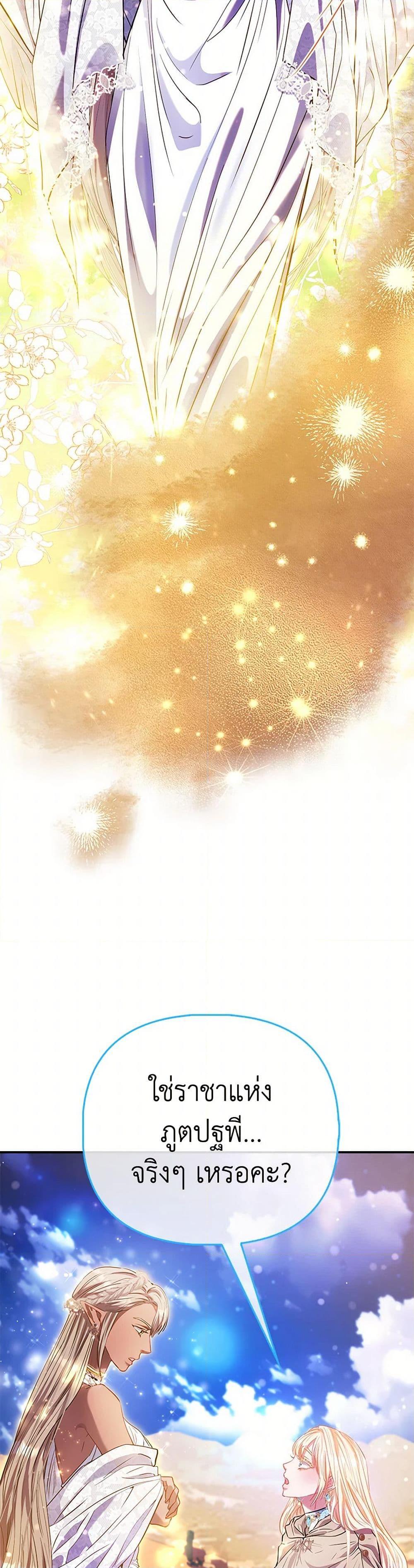 Manga-lc-com อ่านมังงะ อ่านการ์ตูน ออนไลน์ ฟรี I’m the Princess of All ตอนที่ 1 2 3 4 5 6 7 8 9 10 11 12 13 14 ฟรี ไม่มีโฆษณา Manga-lc - อ่าน มังงะ อ่าน การ์ตูน ออนไลน์ อ่านมังงะ ฟรี