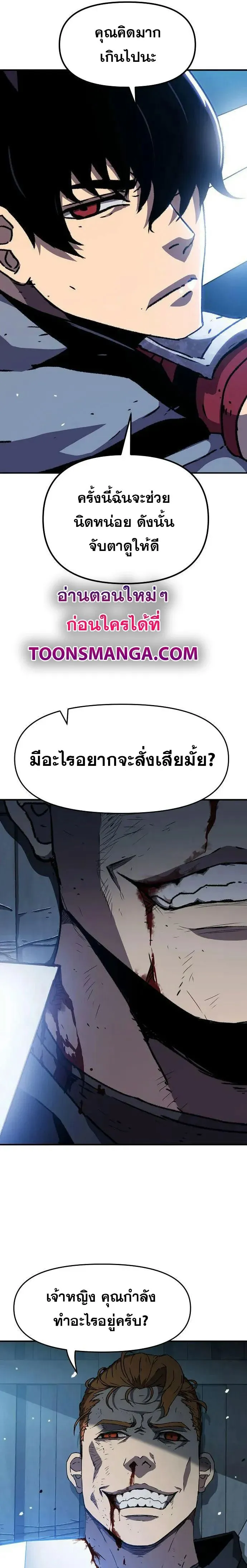 Manga-lc-com อ่านมังงะ อ่านการ์ตูน ออนไลน์ ฟรี I Have Become A Time Limited Knight ตอนที่ 1 2 3 4 5 6 7 8 9 10 11 12 13 14 ฟรี ไม่มีโฆษณา Manga-lc - อ่าน มังงะ อ่าน การ์ตูน ออนไลน์ อ่านมังงะ ฟรี