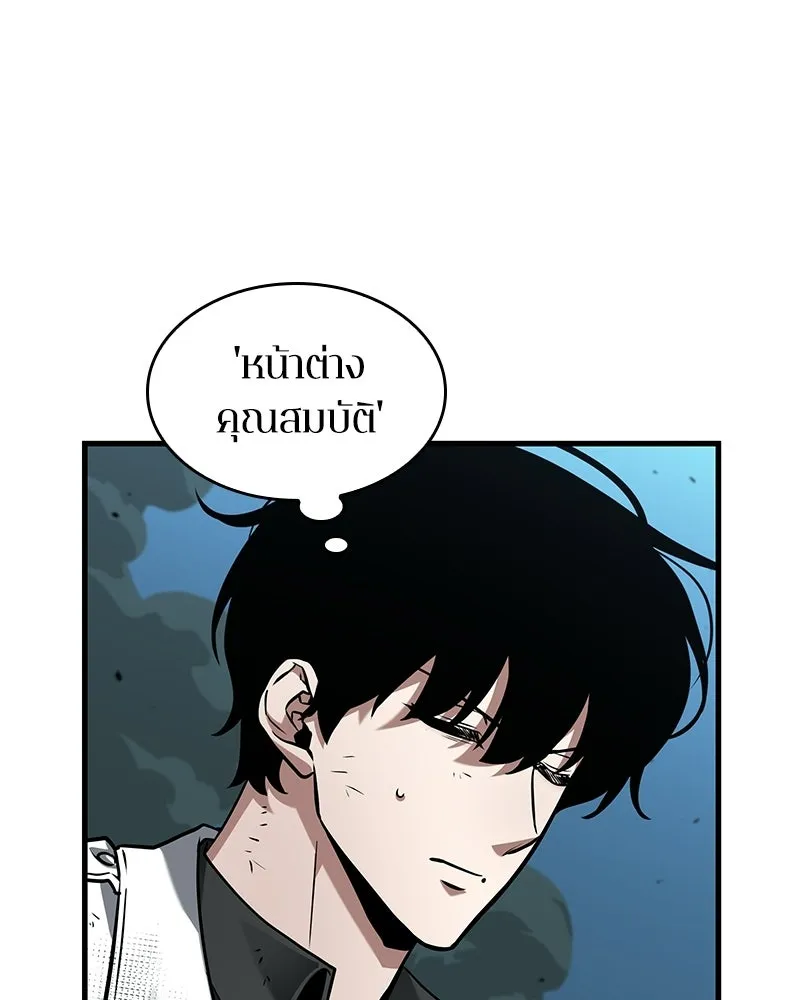 Omniscient Reader อ่านชะตาวันสิ้นโลก ตอนที่ 48 ตัวละคร (2) รูปที่ 37