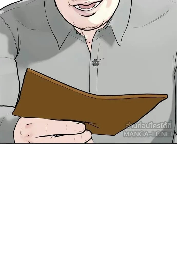 หมาหัวเน่า ตอนที่ 159 รูปที่ 78