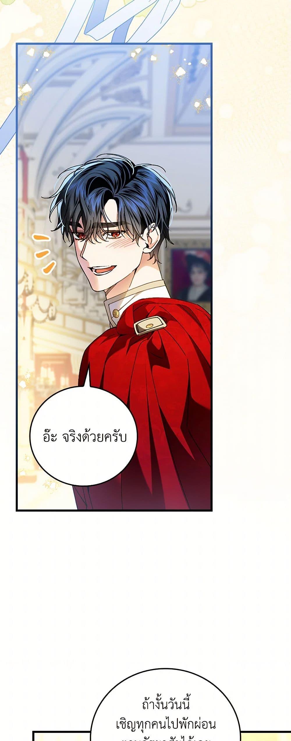 Manga-lc-com อ่านมังงะ อ่านการ์ตูน ออนไลน์ ฟรี The Perfect Plan for a Fairy-Tale Ending ตอนที่ 1 2 3 4 5 6 7 8 9 10 11 12 13 14 ฟรี ไม่มีโฆษณา Manga-lc - อ่าน มังงะ อ่าน การ์ตูน ออนไลน์ อ่านมังงะ ฟรี