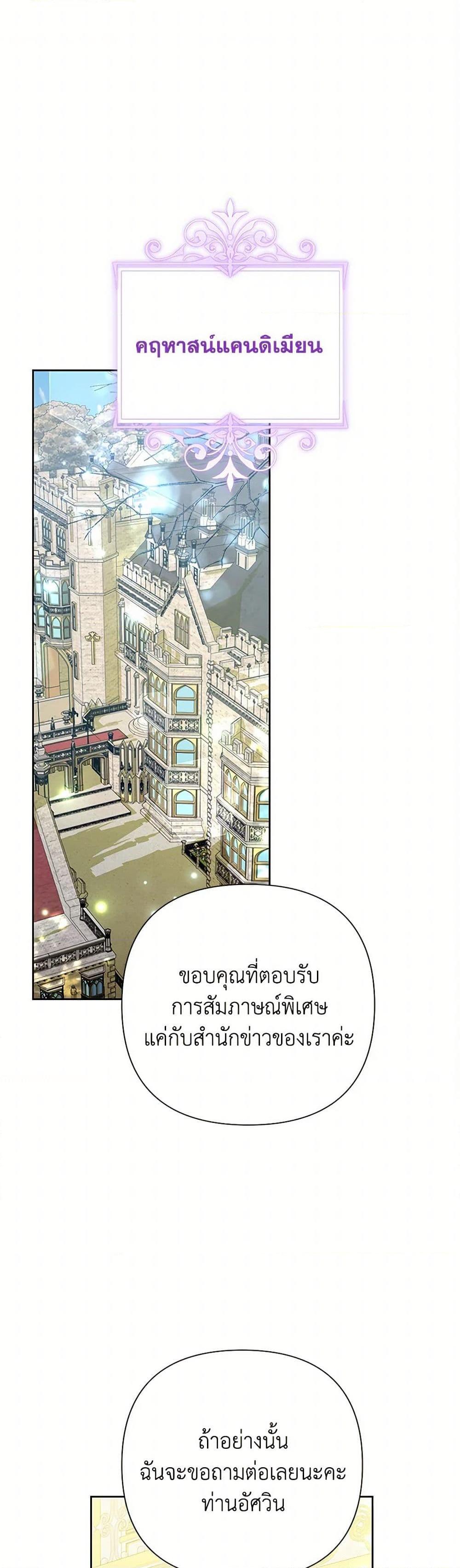 Manga-lc-com อ่านมังงะ อ่านการ์ตูน ออนไลน์ ฟรี Today the Villainess Has Fun Again ตอนที่ 1 2 3 4 5 6 7 8 9 10 11 12 13 14 ฟรี ไม่มีโฆษณา Manga-lc - อ่าน มังงะ อ่าน การ์ตูน ออนไลน์ อ่านมังงะ ฟรี
