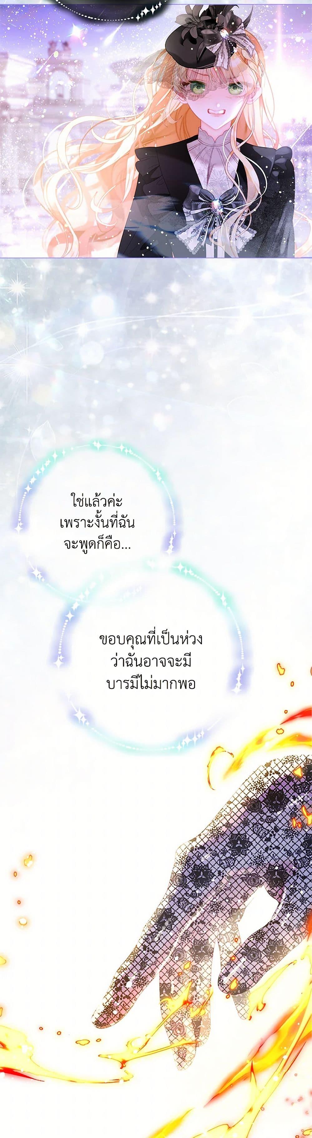 Manga-lc-com อ่านมังงะ อ่านการ์ตูน ออนไลน์ ฟรี The World Without My Sister Who Everyone Loved ตอนที่ 1 2 3 4 5 6 7 8 9 10 11 12 13 14 ฟรี ไม่มีโฆษณา Manga-lc - อ่าน มังงะ อ่าน การ์ตูน ออนไลน์ อ่านมังงะ ฟรี