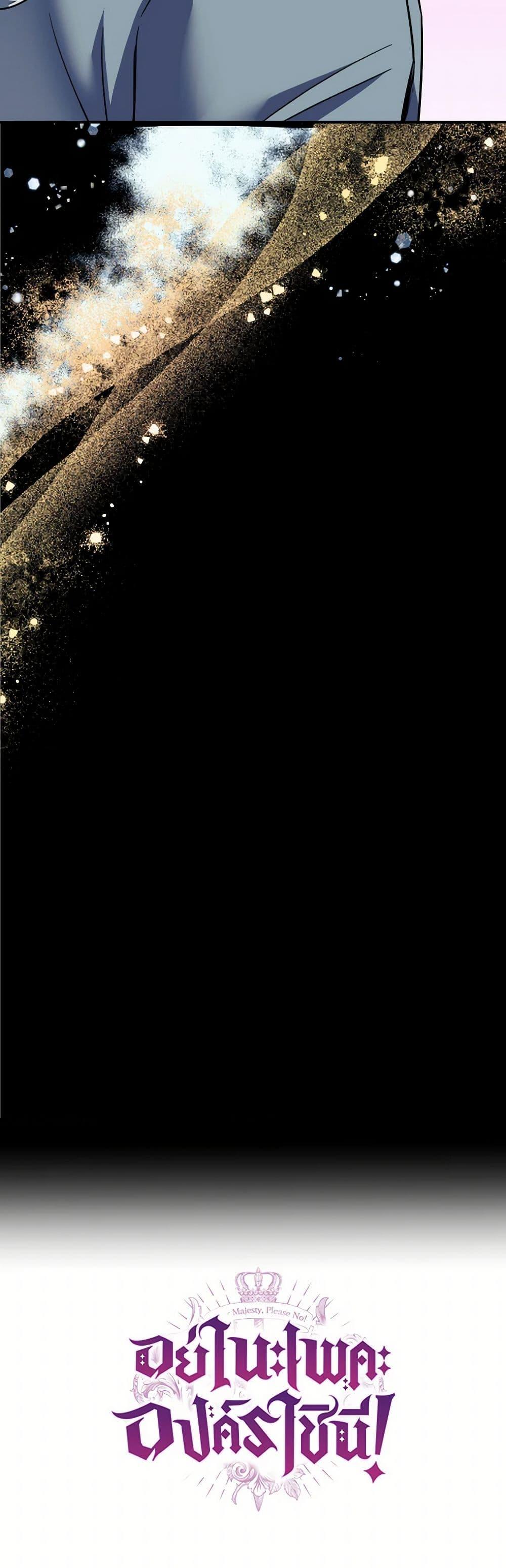 Manga-lc-com อ่านมังงะ อ่านการ์ตูน ออนไลน์ ฟรี Queen, You Mustn’t! ตอนที่ 1 2 3 4 5 6 7 8 9 10 11 12 13 14 ฟรี ไม่มีโฆษณา Manga-lc - อ่าน มังงะ อ่าน การ์ตูน ออนไลน์ อ่านมังงะ ฟรี