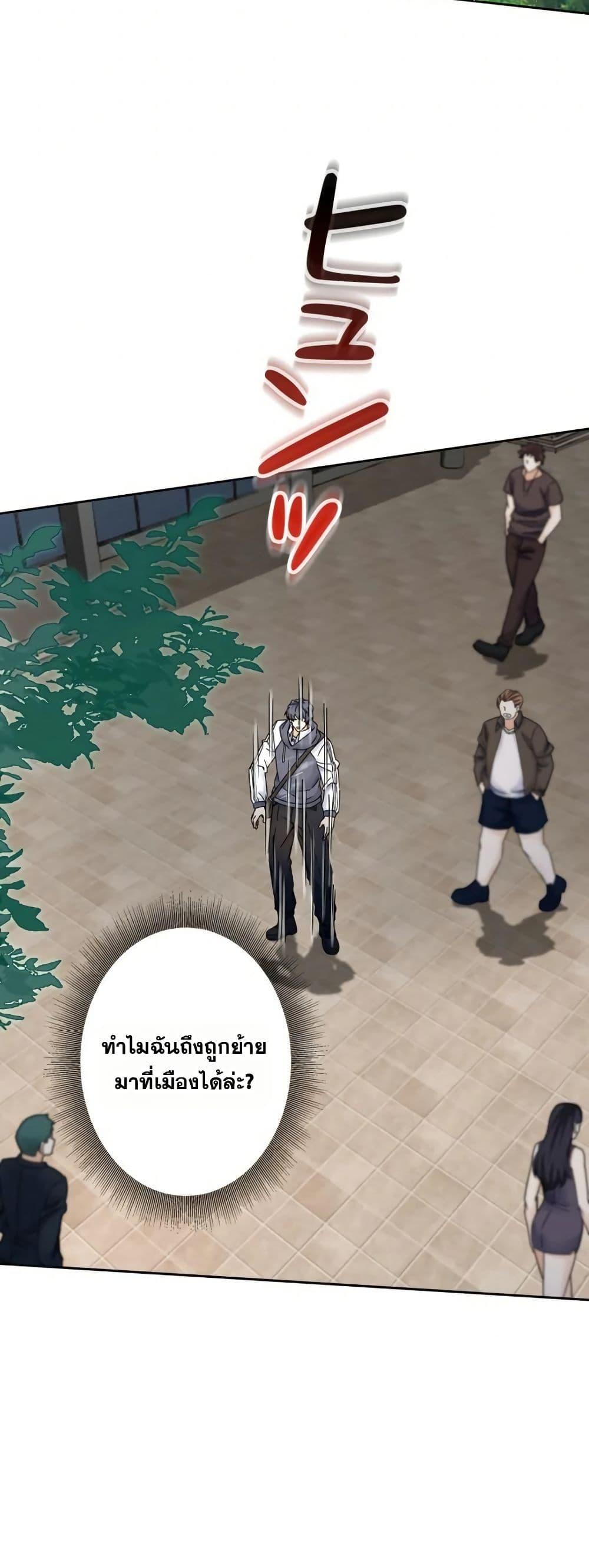 Manga-lc-com อ่านมังงะ อ่านการ์ตูน ออนไลน์ ฟรี Aiming for Maximal Level in a Post-Apocalyptic World ตอนที่ 1 2 3 4 5 6 7 8 9 10 11 12 13 14 ฟรี ไม่มีโฆษณา Manga-lc - อ่าน มังงะ อ่าน การ์ตูน ออนไลน์ อ่านมังงะ ฟรี