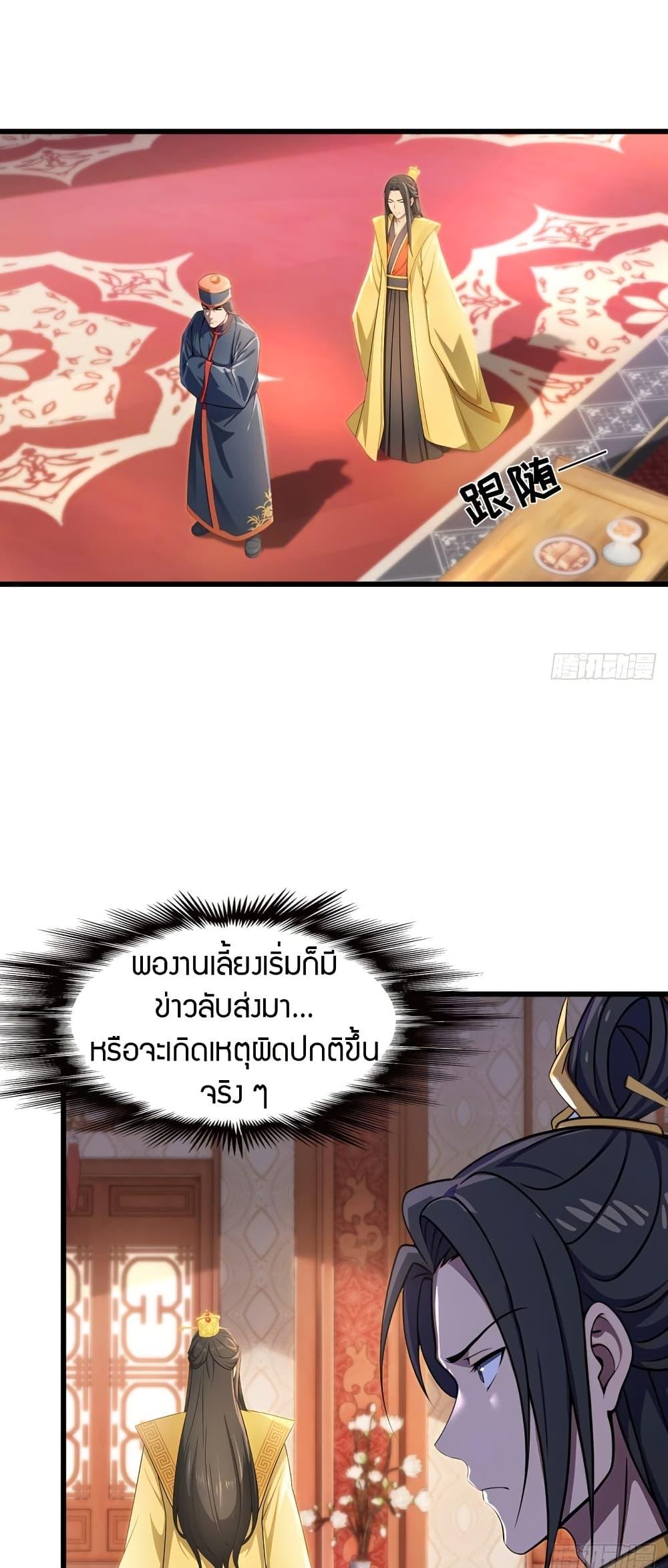 Manga-lc-com อ่านมังงะ อ่านการ์ตูน ออนไลน์ ฟรี The Villain Wants to Live One More Day ตอนที่ 1 2 3 4 5 6 7 8 9 10 11 12 13 14 ฟรี ไม่มีโฆษณา Manga-lc - อ่าน มังงะ อ่าน การ์ตูน ออนไลน์ อ่านมังงะ ฟรี