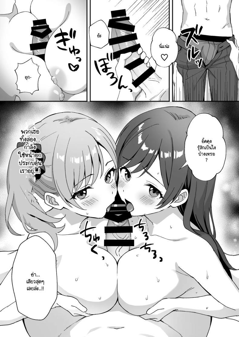 Doujin-Lc- อ่าน โดจิน มังฮวา เกาหลี ญี่ปุ่น จีน แปลไทย ชีวิตใหม่ในหมู่บ้านชนบท [Agumeru] Inakamura no Seikatsu ~Seichou shita Osananajimi ga Yobai ni Kita node Nakadashi Sex shita Hanashi ตอนที่ 1 2 3 4 5 6 7 8 9 10 11 12 13 14 ฟรี ไม่มีโฆษณา อ่าน โดจิน Manhwa เกาหลี ญี่ปุ่น จีน เรามีครบ คัดมาให้เน้นๆ โดจิน 18+ รับประกันความฟินโดย  Doujin Lc