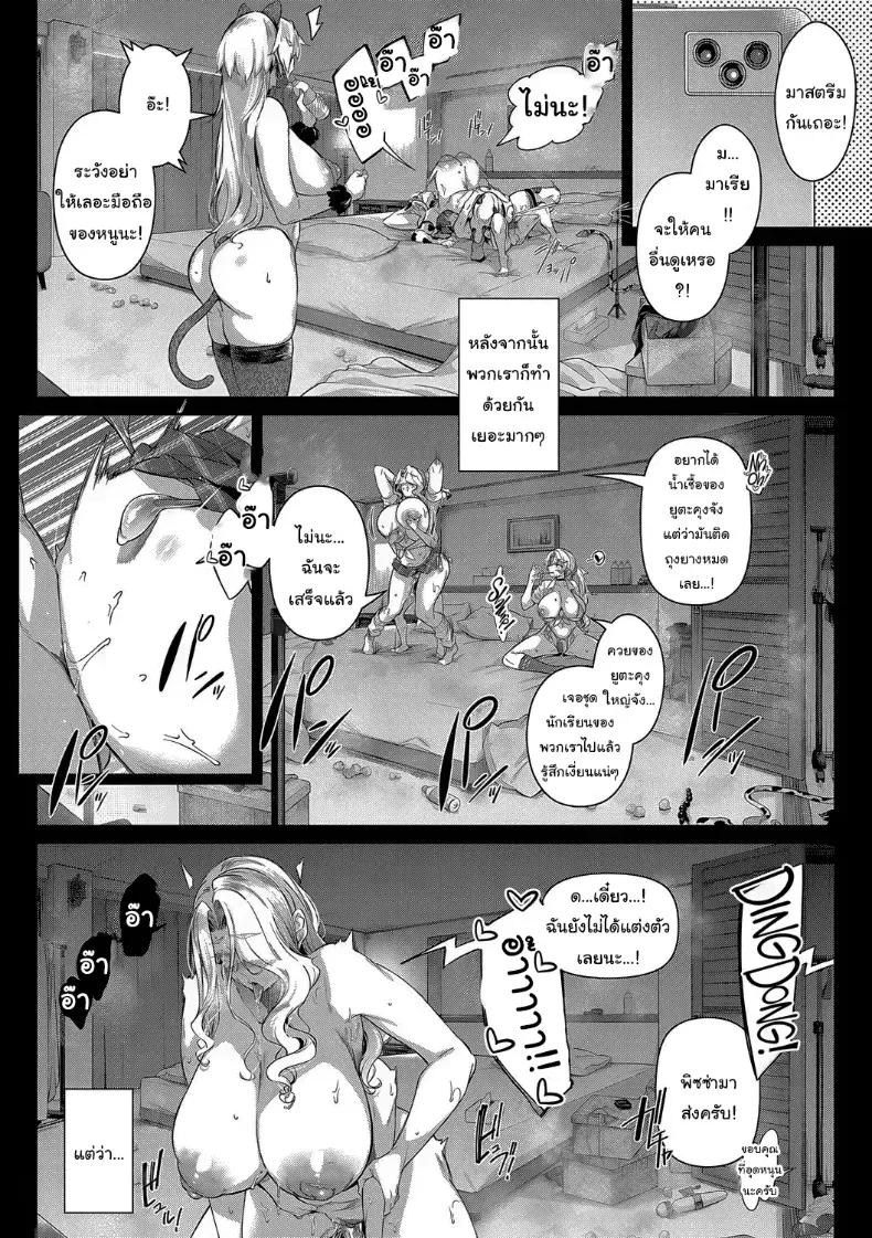 Doujin-Lc- อ่าน โดจิน มังฮวา เกาหลี ญี่ปุ่น จีน แปลไทย ปิดเทอมฤดูร้อนสุดเสียว [Kuronomiki] ตอนที่ 1 2 3 4 5 6 7 8 9 10 11 12 13 14 ฟรี ไม่มีโฆษณา อ่าน โดจิน Manhwa เกาหลี ญี่ปุ่น จีน เรามีครบ คัดมาให้เน้นๆ โดจิน 18+ รับประกันความฟินโดย  Doujin Lc