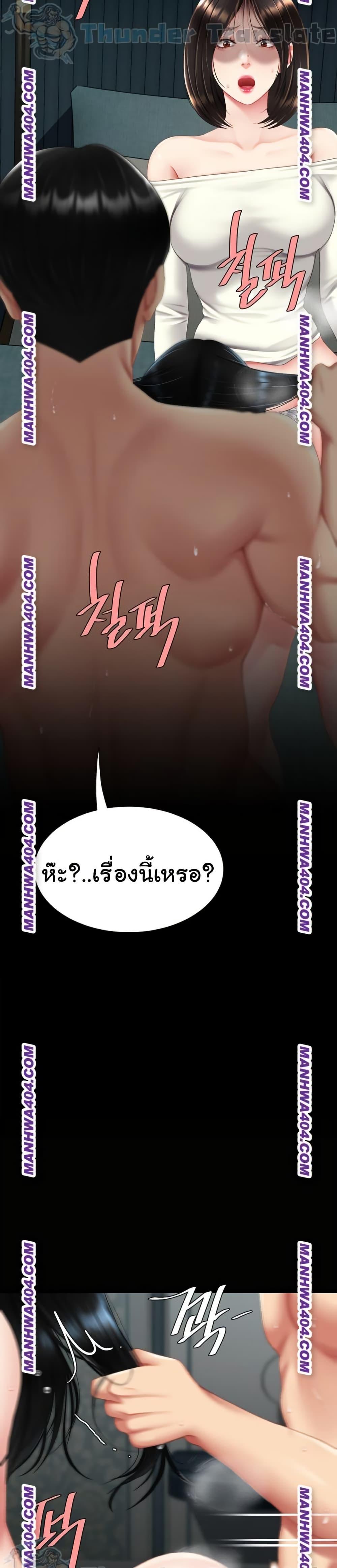 Doujin-Lc- อ่าน โดจิน มังฮวา เกาหลี ญี่ปุ่น จีน แปลไทย Go Ahead, Mom ตอนที่ 1 2 3 4 5 6 7 8 9 10 11 12 13 14 ฟรี ไม่มีโฆษณา อ่าน โดจิน Manhwa เกาหลี ญี่ปุ่น จีน เรามีครบ คัดมาให้เน้นๆ โดจิน 18+ รับประกันความฟินโดย  Doujin Lc