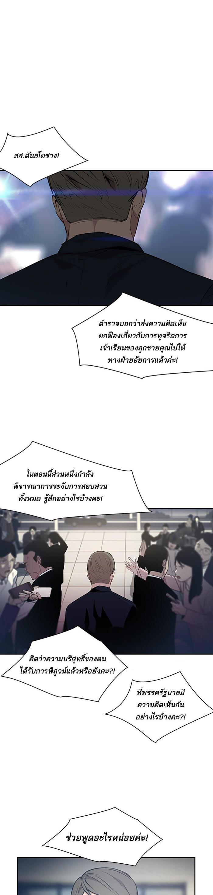 Manga-lc-com อ่านมังงะ อ่านการ์ตูน ออนไลน์ ฟรี The World Is Money and Power กลโกงโลกพนัน ตอนที่ 1 2 3 4 5 6 7 8 9 10 11 12 13 14 ฟรี ไม่มีโฆษณา Manga-lc - อ่าน มังงะ อ่าน การ์ตูน ออนไลน์ อ่านมังงะ ฟรี