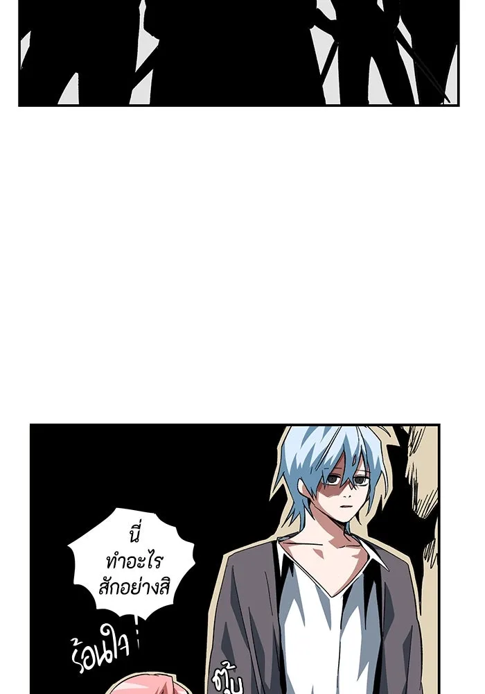 หนึ่งก้าวสู่เจ้ามาร ตอนที่ 89 เป้าหมาย (21) รูปที่ 37