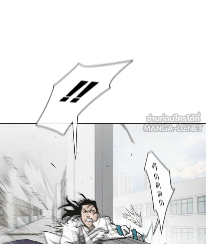 ยุคแห่งยอดมนุษย์ ตอนที่ 64 รูปที่ 57