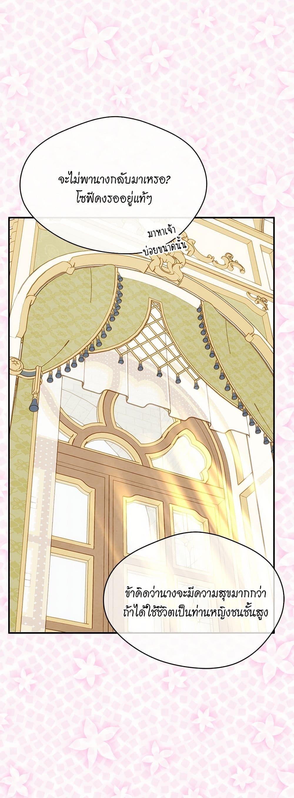 Manga-lc-com อ่านมังงะ อ่านการ์ตูน ออนไลน์ ฟรี Iris – The Lady and Her Smartphone ตอนที่ 1 2 3 4 5 6 7 8 9 10 11 12 13 14 ฟรี ไม่มีโฆษณา Manga-lc - อ่าน มังงะ อ่าน การ์ตูน ออนไลน์ อ่านมังงะ ฟรี