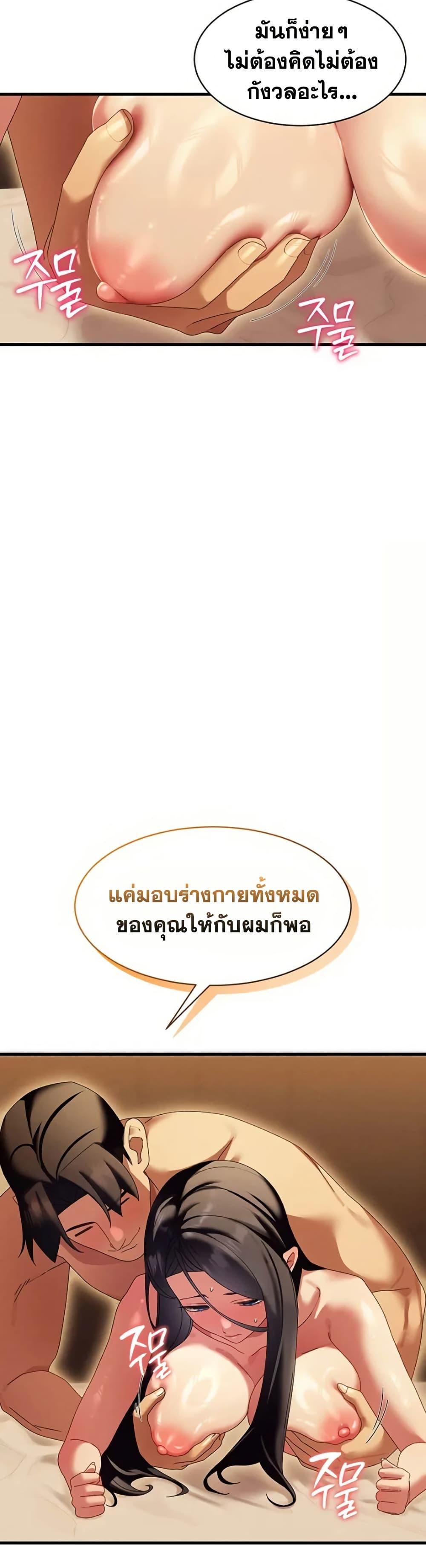 Doujin-Lc- อ่าน โดจิน มังฮวา เกาหลี ญี่ปุ่น จีน แปลไทย New City Massage ตอนที่ 1 2 3 4 5 6 7 8 9 10 11 12 13 14 ฟรี ไม่มีโฆษณา อ่าน โดจิน Manhwa เกาหลี ญี่ปุ่น จีน เรามีครบ คัดมาให้เน้นๆ โดจิน 18+ รับประกันความฟินโดย  Doujin Lc