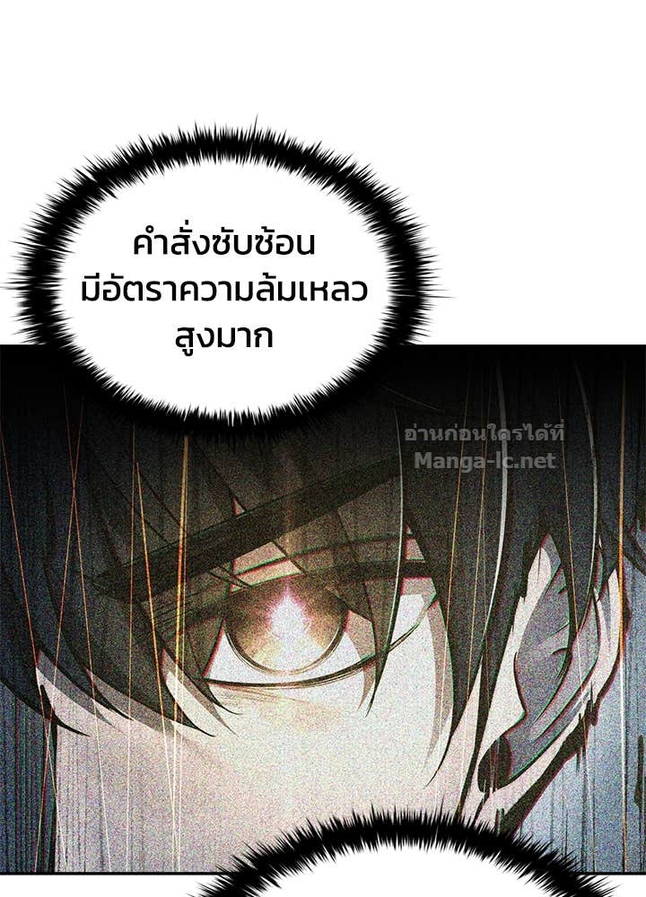 Doujin-Lc- อ่าน โดจิน มังฮวา เกาหลี ญี่ปุ่น จีน แปลไทย ผู้พิชิตเกมป้องกันฐาน ตอนที่ 1 2 3 4 5 6 7 8 9 10 11 12 13 14 ฟรี ไม่มีโฆษณา อ่าน โดจิน Manhwa เกาหลี ญี่ปุ่น จีน เรามีครบ คัดมาให้เน้นๆ โดจิน 18+ รับประกันความฟินโดย Doujin Lc