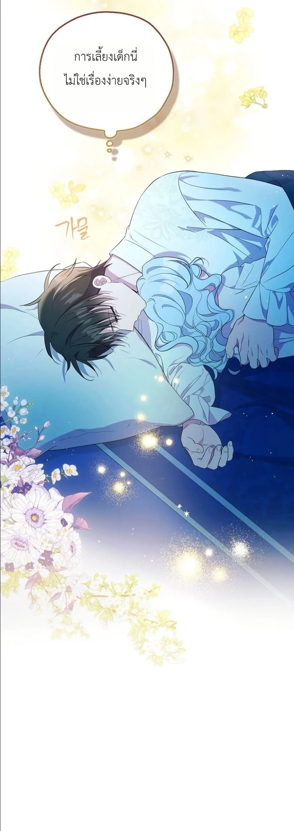 Manga-lc-com อ่านมังงะ อ่านการ์ตูน ออนไลน์ ฟรี The Oracle of the Villainous Baby ตอนที่ 1 2 3 4 5 6 7 8 9 10 11 12 13 14 ฟรี ไม่มีโฆษณา Manga-lc - อ่าน มังงะ อ่าน การ์ตูน ออนไลน์ อ่านมังงะ ฟรี