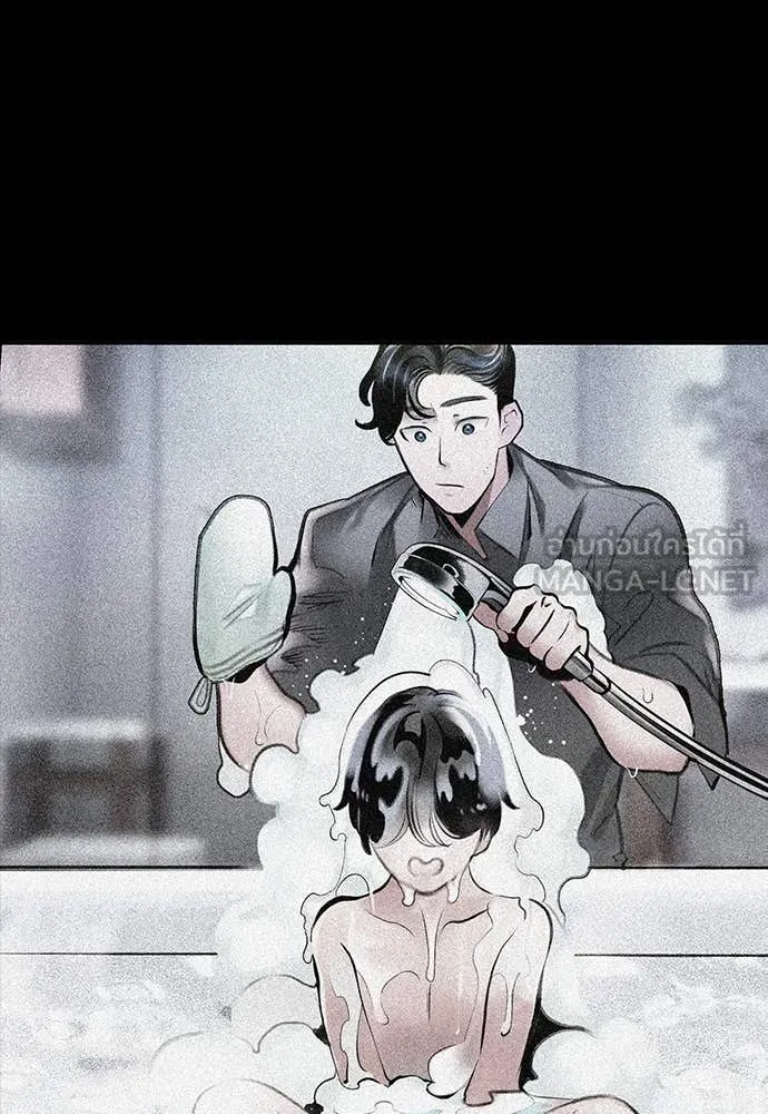 Jungle Juice ตอนที่ 172 รูปที่ 40