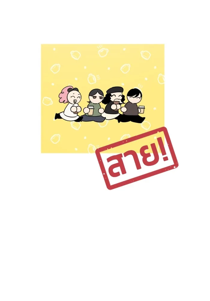 จริง ๆ แล้ว โอบารัมน่ะ… ตอนที่ 9 รูปที่ 13