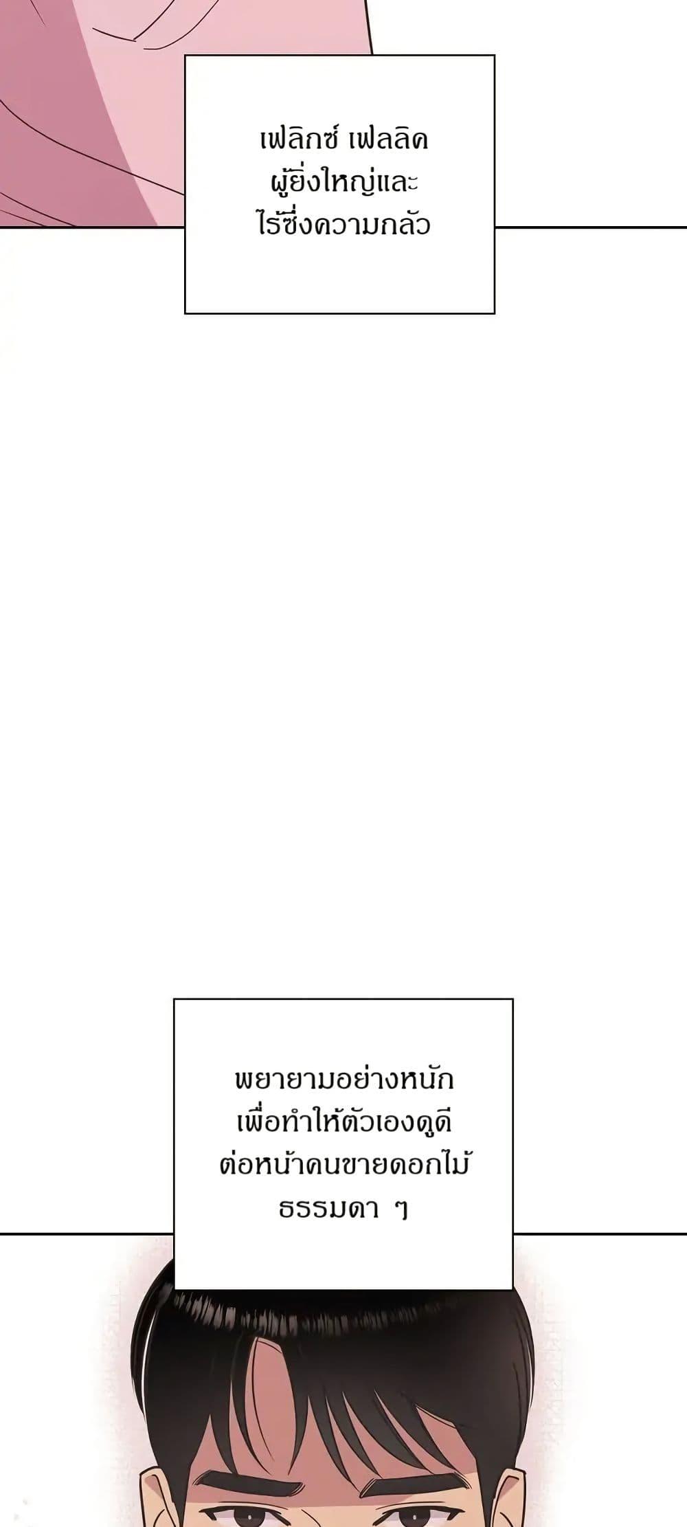 Manga-lc-com อ่านมังงะ อ่านการ์ตูน ออนไลน์ ฟรี Dear Benjamin ตอนที่ 1 2 3 4 5 6 7 8 9 10 11 12 13 14 ฟรี ไม่มีโฆษณา Manga-lc - อ่าน มังงะ อ่าน การ์ตูน ออนไลน์ อ่านมังงะ ฟรี