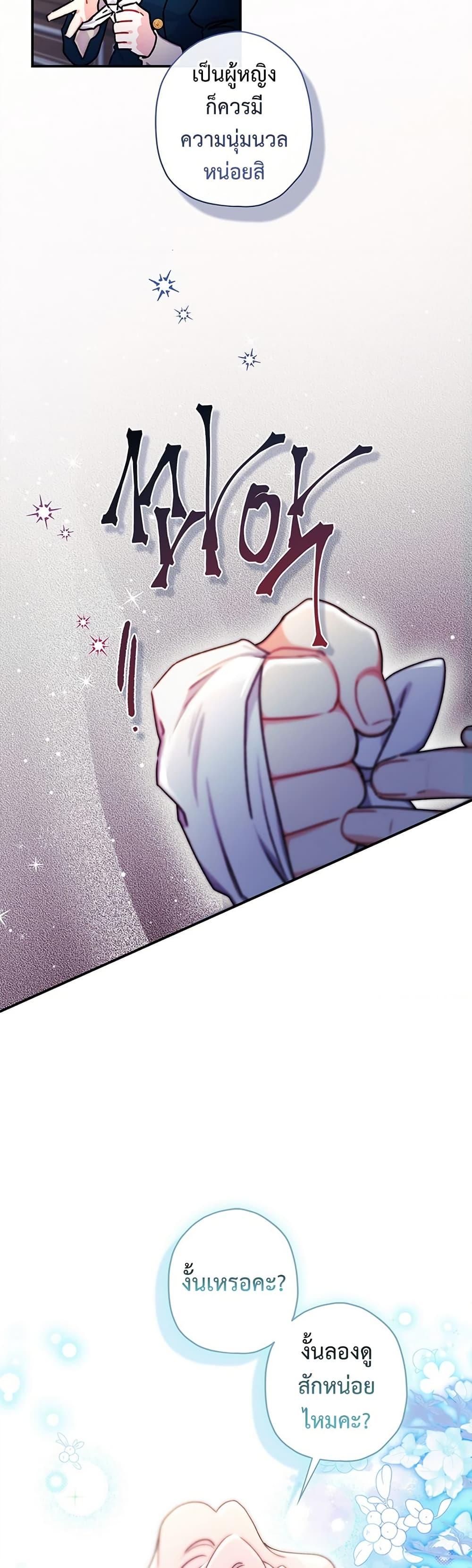 Manga-lc-com อ่านมังงะ อ่านการ์ตูน ออนไลน์ ฟรี I Became the Male Lead’s Adopted Daughter ตอนที่ 1 2 3 4 5 6 7 8 9 10 11 12 13 14 ฟรี ไม่มีโฆษณา Manga-lc - อ่าน มังงะ อ่าน การ์ตูน ออนไลน์ อ่านมังงะ ฟรี