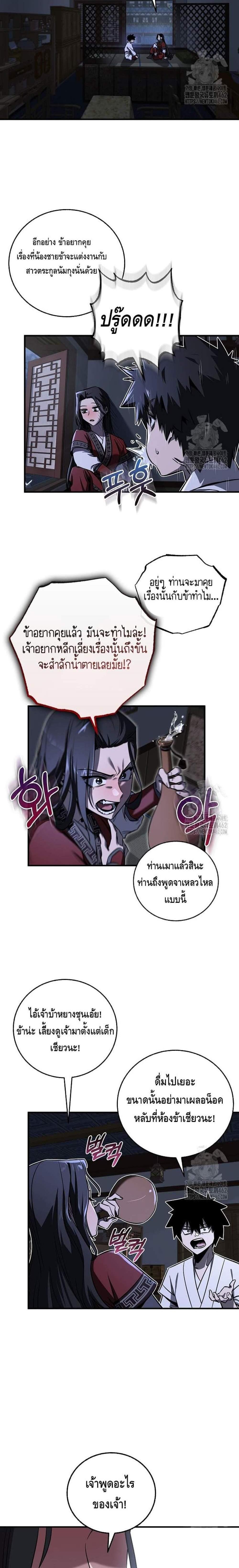 Manga-lc-com อ่านมังงะ อ่านการ์ตูน ออนไลน์ ฟรี Childhood Friend of the Zenith ตอนที่ 1 2 3 4 5 6 7 8 9 10 11 12 13 14 ฟรี ไม่มีโฆษณา Manga-lc - อ่าน มังงะ อ่าน การ์ตูน ออนไลน์ อ่านมังงะ ฟรี