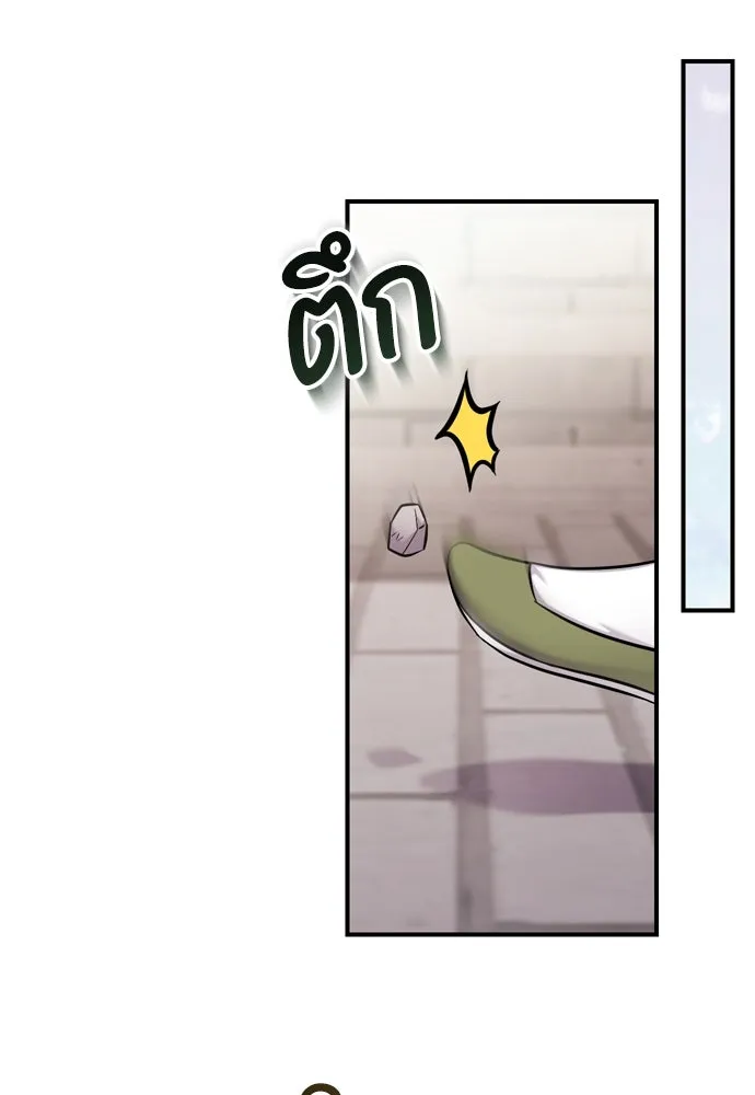 ข้าเนี่ยนะเป็นพระสนม ตอนที่ 26 เด็กน้อยก็อยากกินถังหูลู่เหมือ รูปที่ 116