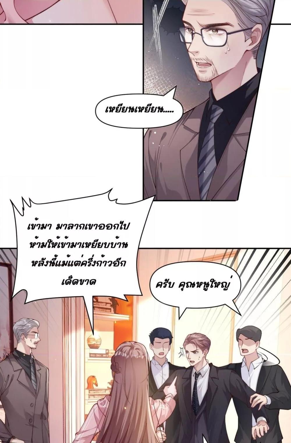 Manga-lc-com อ่านมังงะ อ่านการ์ตูน ออนไลน์ ฟรี TheRichLadyT ตอนที่ 1 2 3 4 5 6 7 8 9 10 11 12 13 14 ฟรี ไม่มีโฆษณา Manga-lc - อ่าน มังงะ อ่าน การ์ตูน ออนไลน์ อ่านมังงะ ฟรี