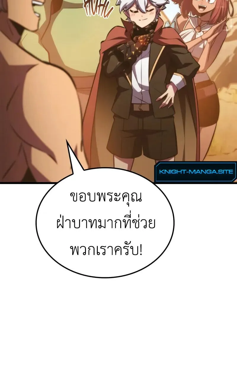 Breakers ตอนที่ ตอนที่ 22 รูปที่ 54