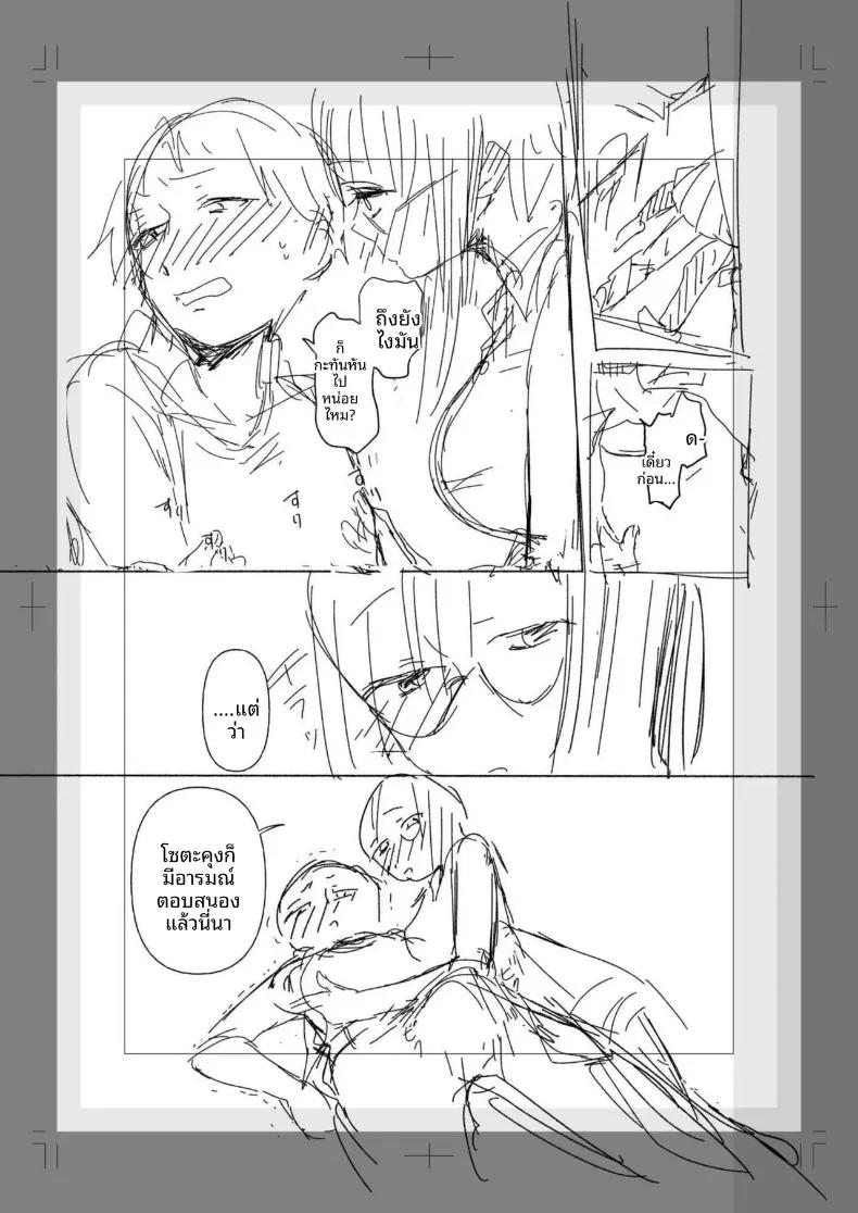 Doujin-Lc- อ่าน โดจิน มังฮวา เกาหลี ญี่ปุ่น จีน แปลไทย สาวเงียบที่นั่งข้างหลัง กับการยึดครองทั้งเกมรักและตัวผมไว้ในกำมือ (Mikiuchi shitei) ตอนที่ 1 2 3 4 5 6 7 8 9 10 11 12 13 14 ฟรี ไม่มีโฆษณา อ่าน โดจิน Manhwa เกาหลี ญี่ปุ่น จีน เรามีครบ คัดมาให้เน้นๆ โดจิน 18+ รับประกันความฟินโดย  Doujin Lc