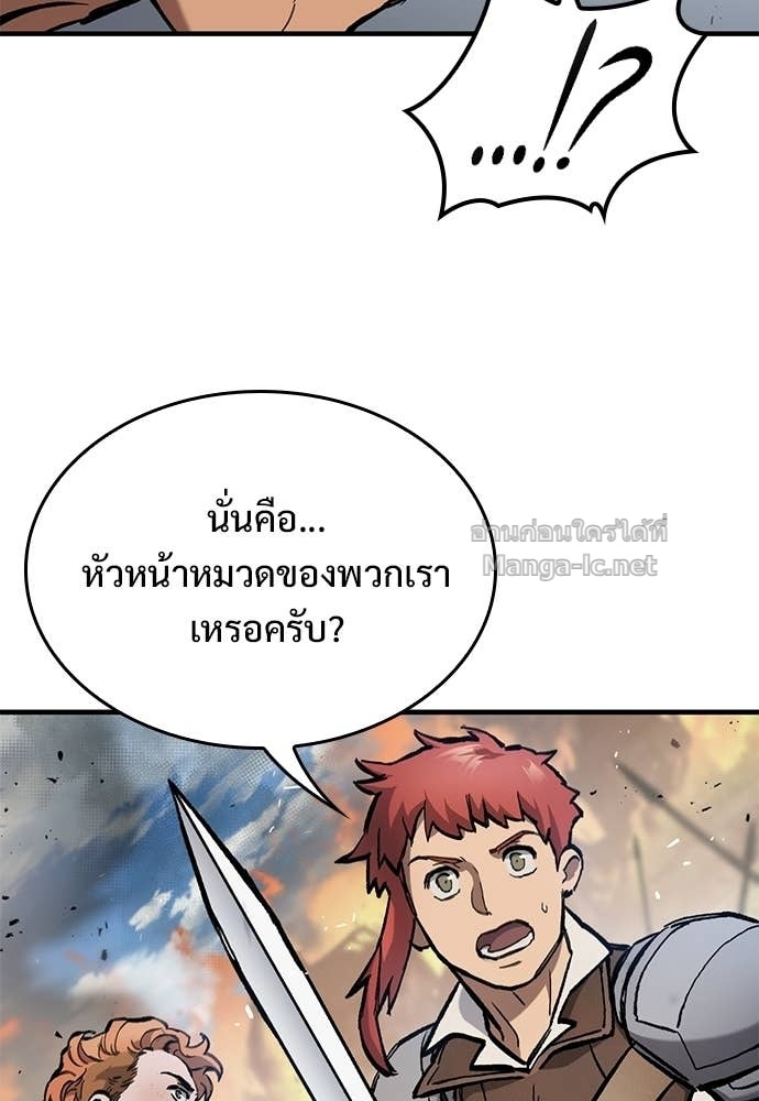 Doujin-Lc- อ่าน โดจิน มังฮวา เกาหลี ญี่ปุ่น จีน แปลไทย อัศวินวันเดียว ตอนที่ 1 2 3 4 5 6 7 8 9 10 11 12 13 14 ฟรี ไม่มีโฆษณา อ่าน โดจิน Manhwa เกาหลี ญี่ปุ่น จีน เรามีครบ คัดมาให้เน้นๆ โดจิน 18+ รับประกันความฟินโดย Doujin Lc