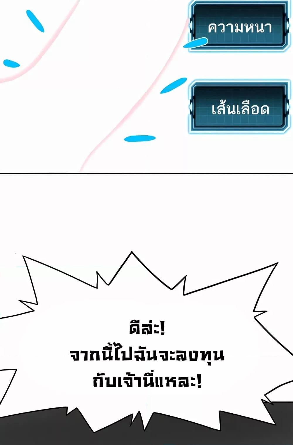 Doujin-Lc- อ่าน โดจิน มังฮวา เกาหลี ญี่ปุ่น จีน แปลไทย Rooftop Sex King ตอนที่ 1 2 3 4 5 6 7 8 9 10 11 12 13 14 ฟรี ไม่มีโฆษณา อ่าน โดจิน Manhwa เกาหลี ญี่ปุ่น จีน เรามีครบ คัดมาให้เน้นๆ โดจิน 18+ รับประกันความฟินโดย  Doujin Lc
