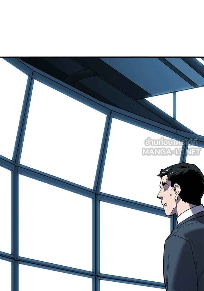 ยอดคนเลเวลทะลุ ตอนที่ 91 โชคชะตาของแผ่นดิน รูปที่ 30